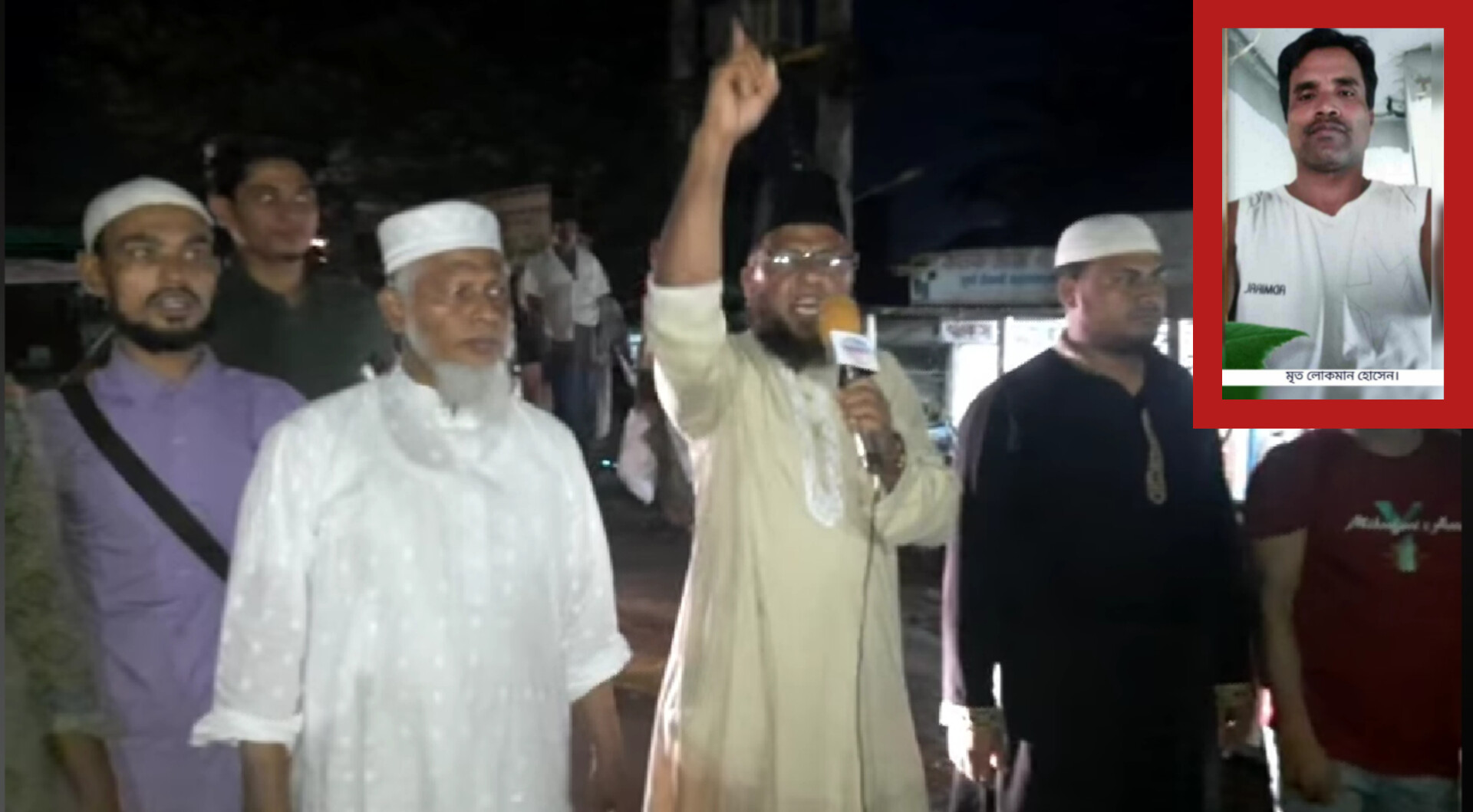 ৬ বছর পর কবর থেকে উঠে জামায়াতের মিছিলে ‘মৃত লোকমান ‘!