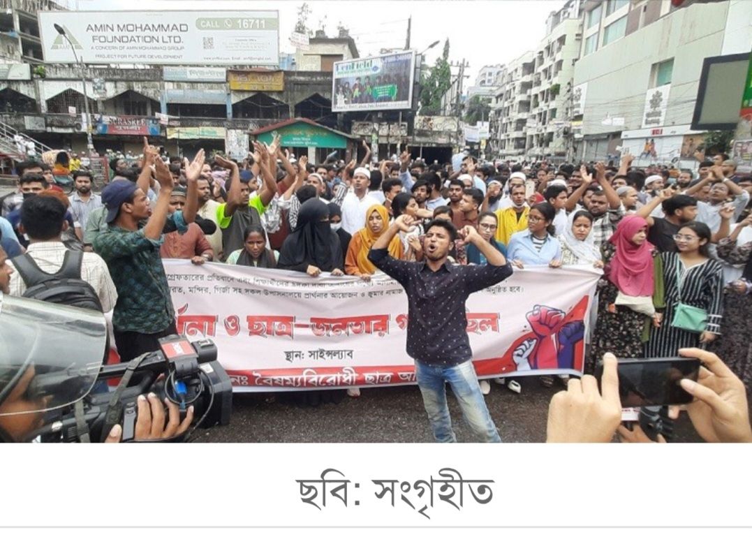 আটক সাধারণ শিক্ষার্থীদের মুক্ত করে দেওয়ার নির্দেশ প্রধানমন্ত্রীর