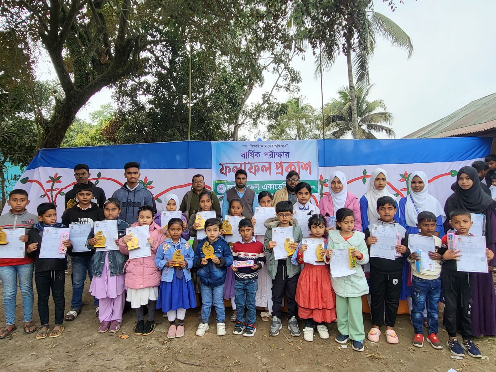 জুড়ী মডেল একাডেমিতে কৃতি শিক্ষার্থীদের মাঝে পুরস্কার বিতরণ